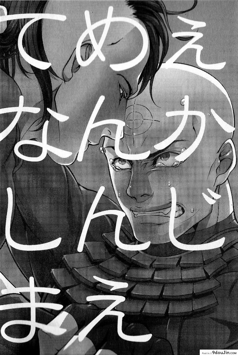 9c3c0da200c92b4703ae40246d591184