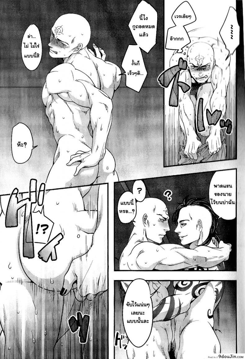 8d08368f2dbca62669d805ed09bf1881