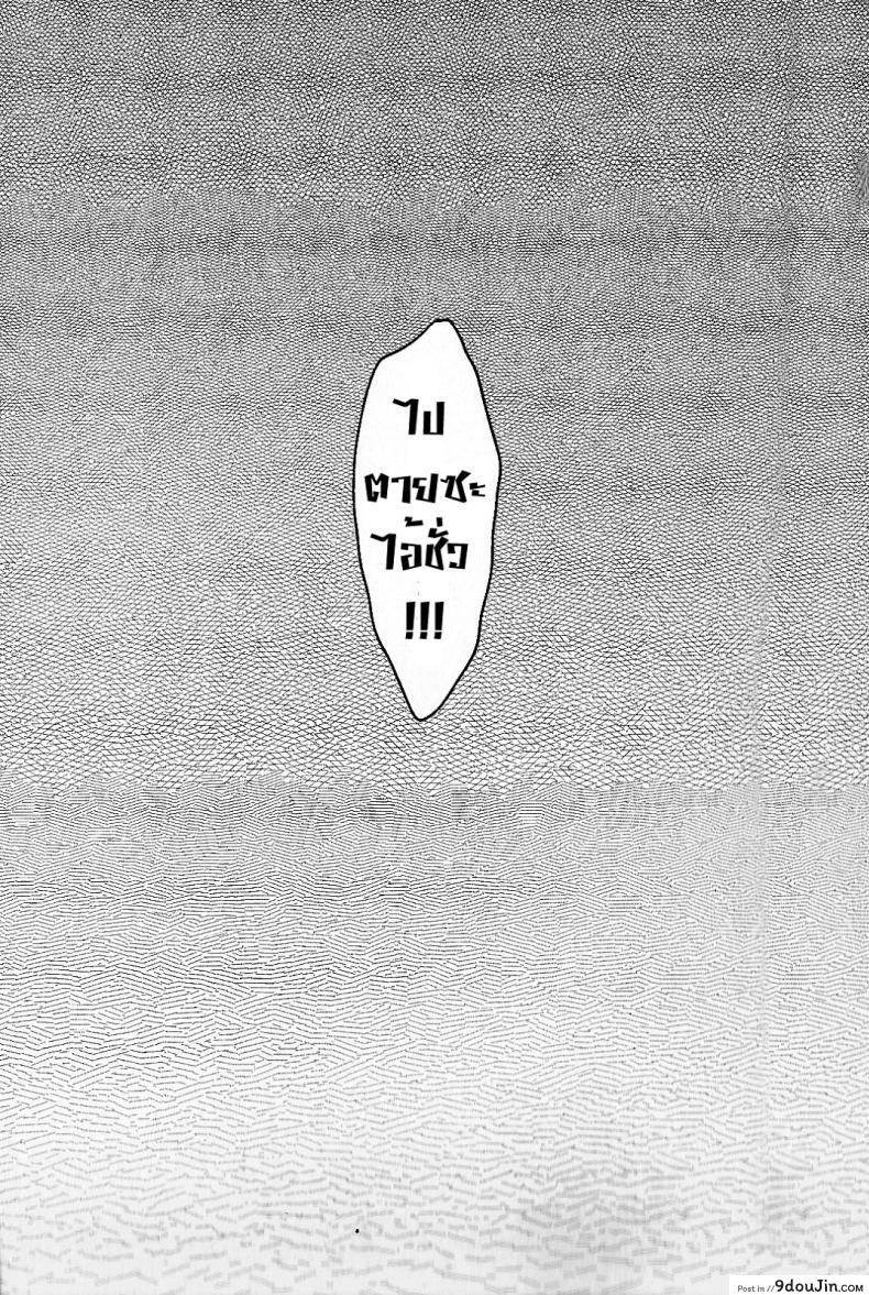 949566dceae8d8f6210a0d2232a4f054