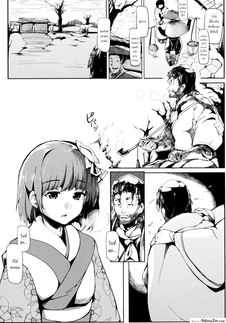 8d79ede70656e834466897144d349685