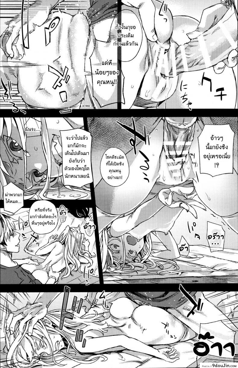 fa4909ecd4a393be228da6c0dec8866a