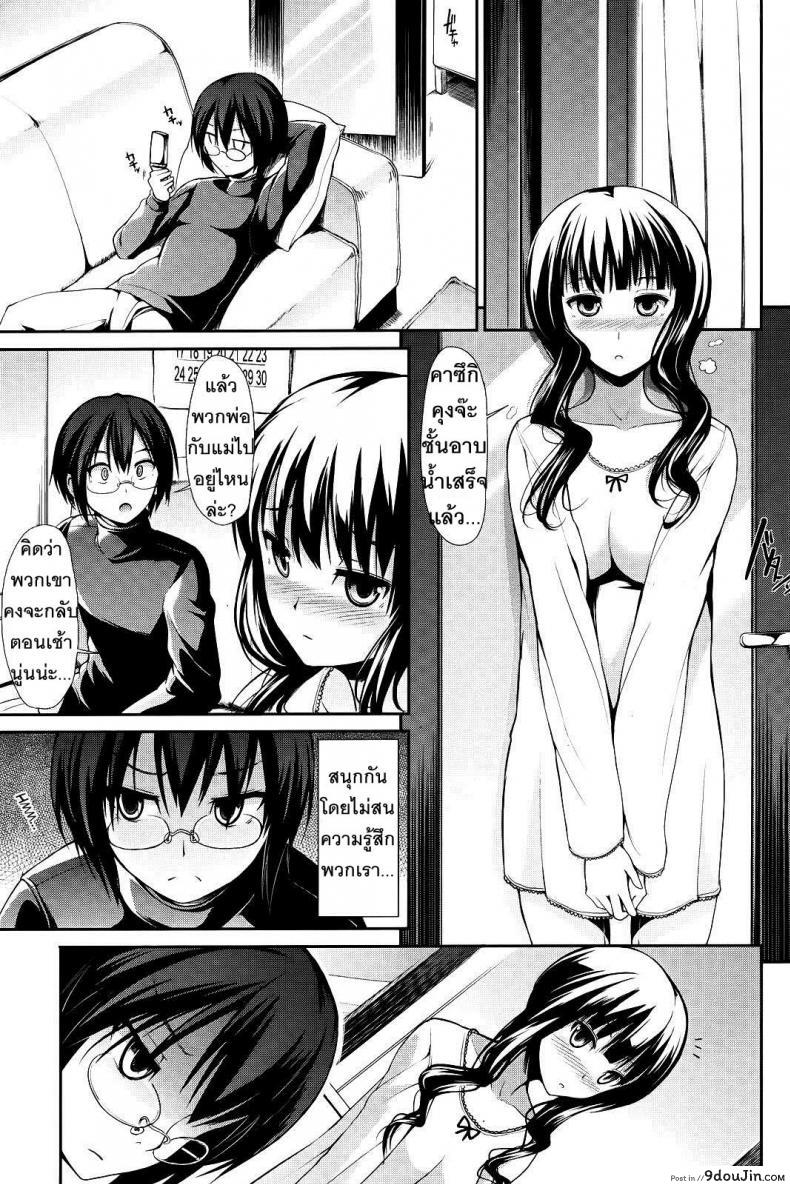 9c3c0da200c92b4703ae40246d591184