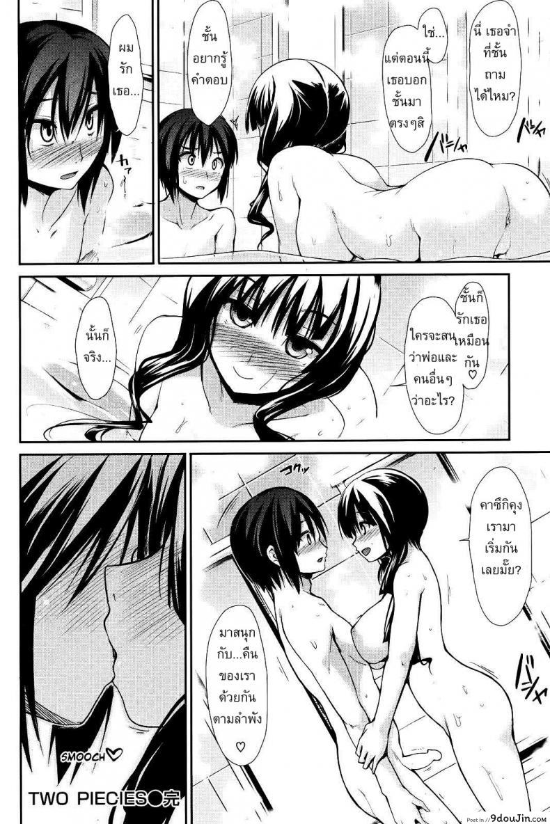 20b5bc025ce3c0d694f5641a5c359752