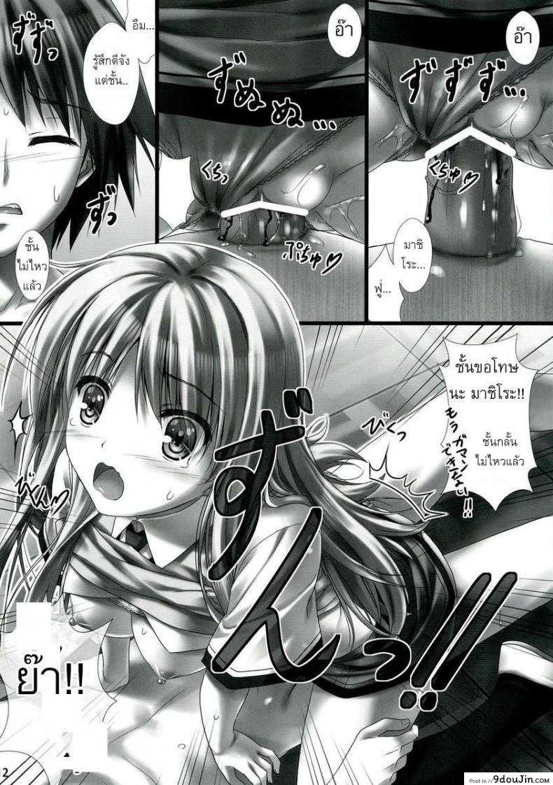 9369d2a461c354a60109861ec1a7b961