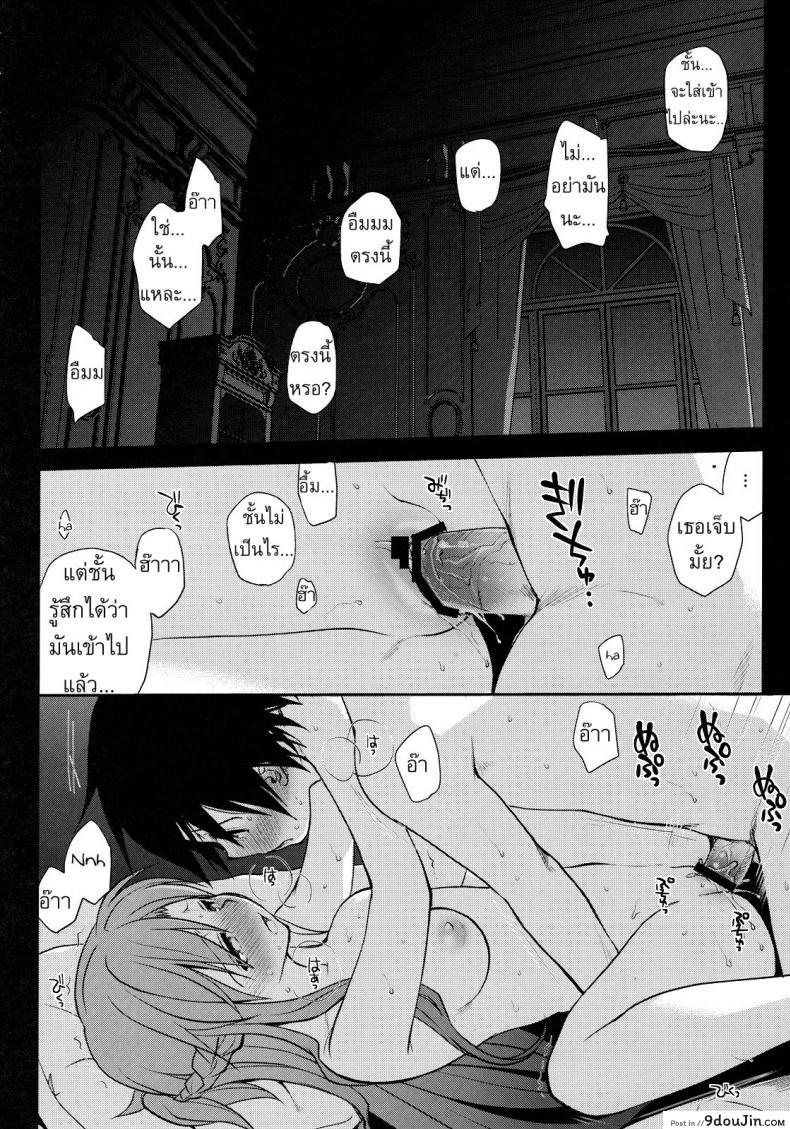 9c3c0da200c92b4703ae40246d591184