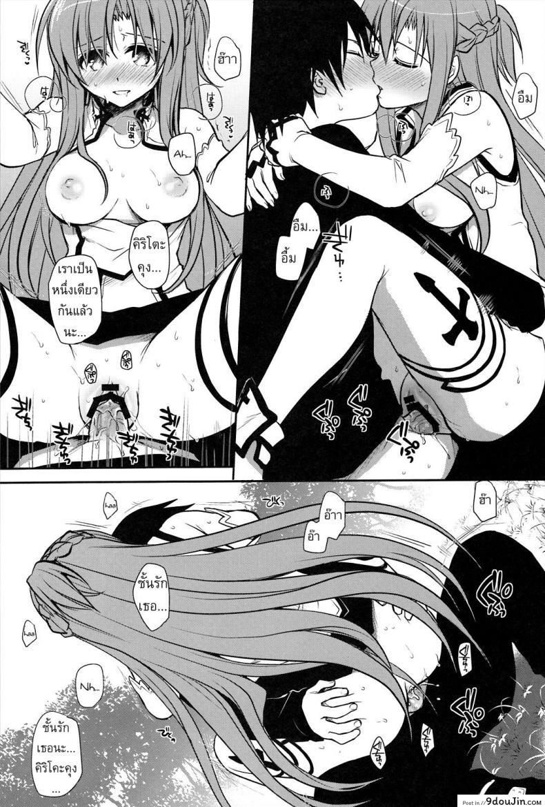 9369d2a461c354a60109861ec1a7b961