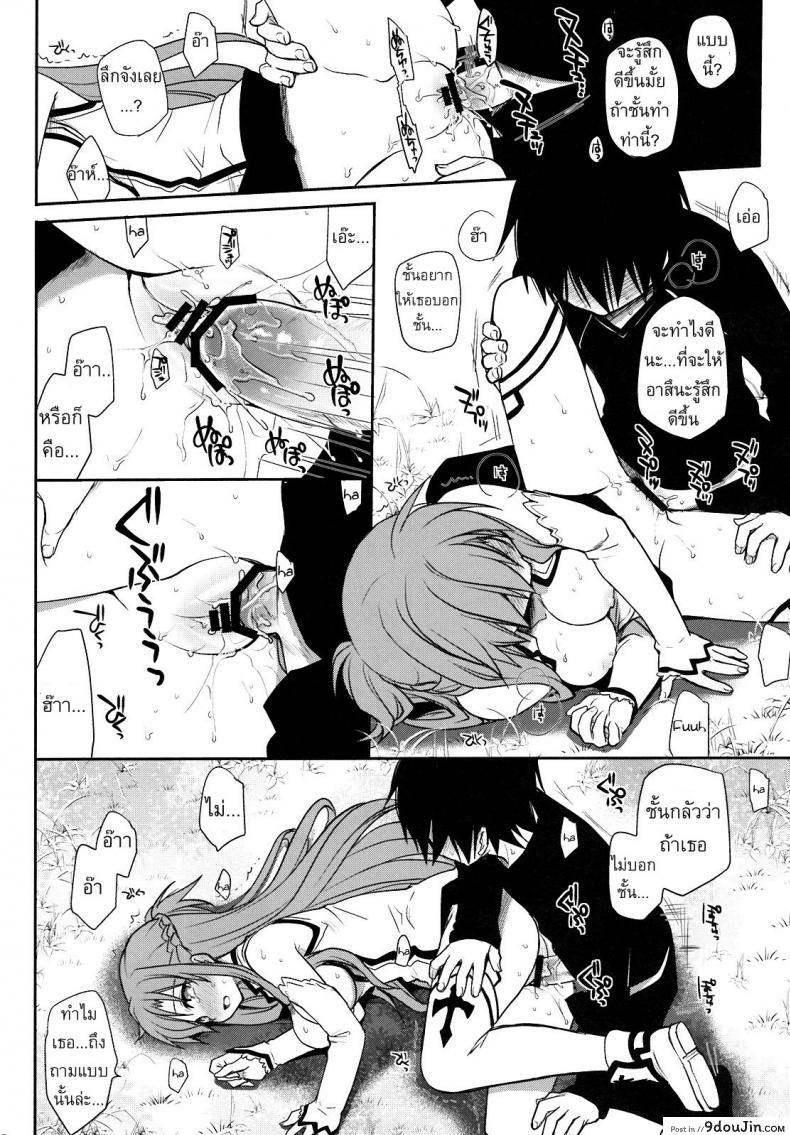 294c41e69aaa785e49873d68afe80638