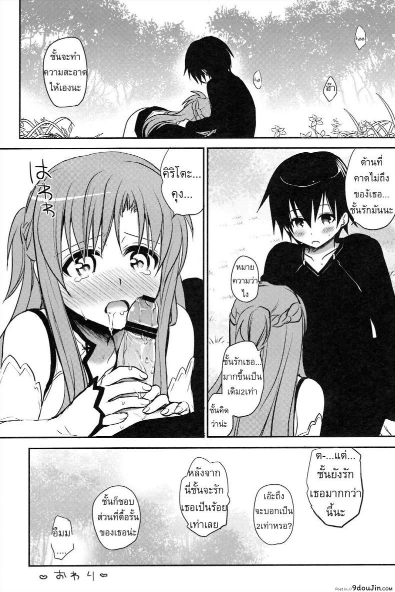 c02bf02917d028e7abefb10df7fd931b