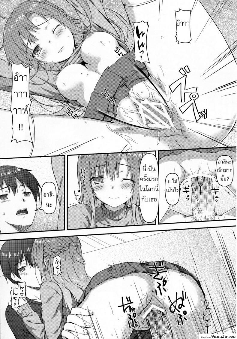 9369d2a461c354a60109861ec1a7b961