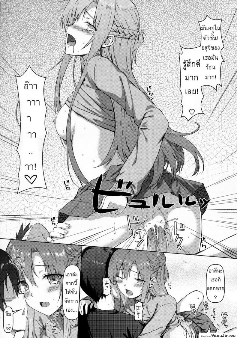 0ca561943b97fefeff232c8e567fac4c