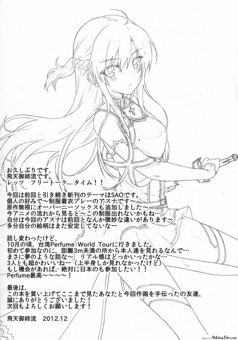 3293f84ccf8b421dc8a047b6f658d0d8