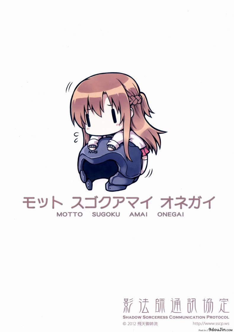 82e64a51e97001217c8e6b2b28ad1595