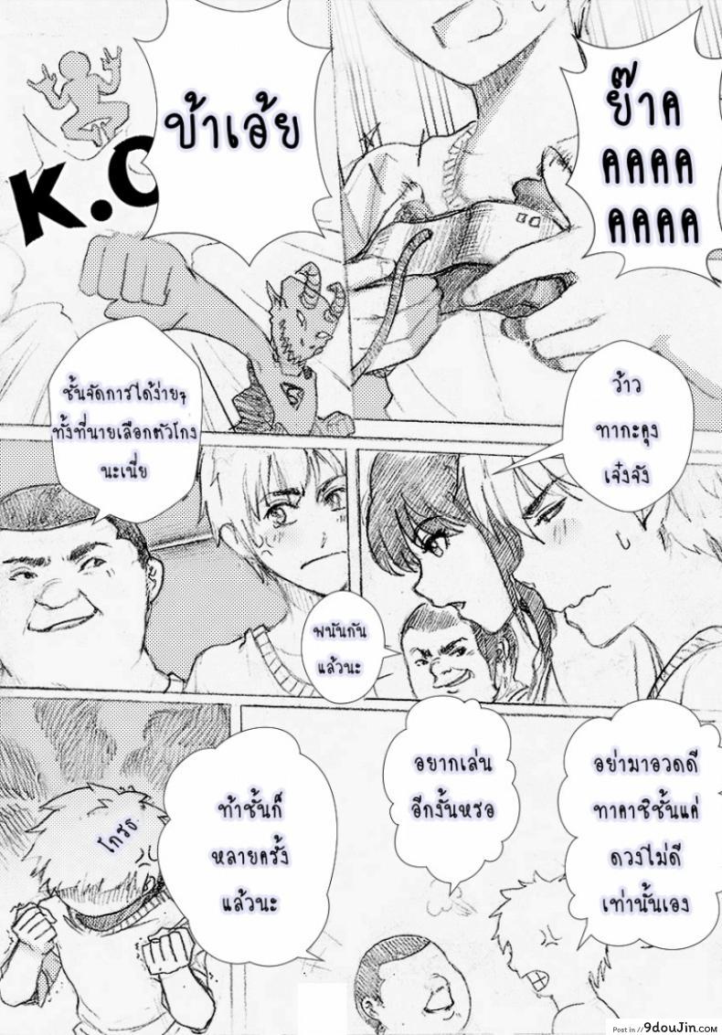 ae566253288191ce5d879e51dae1d8c3