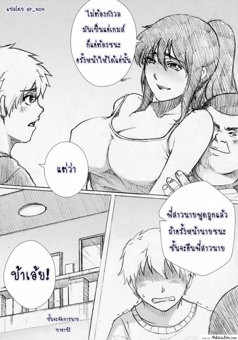 9414a8f5b810972c3c9a0e2860c07532