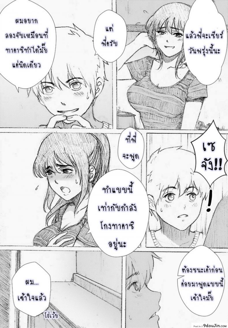 85b6f89b41cae26786ac72365fff771b