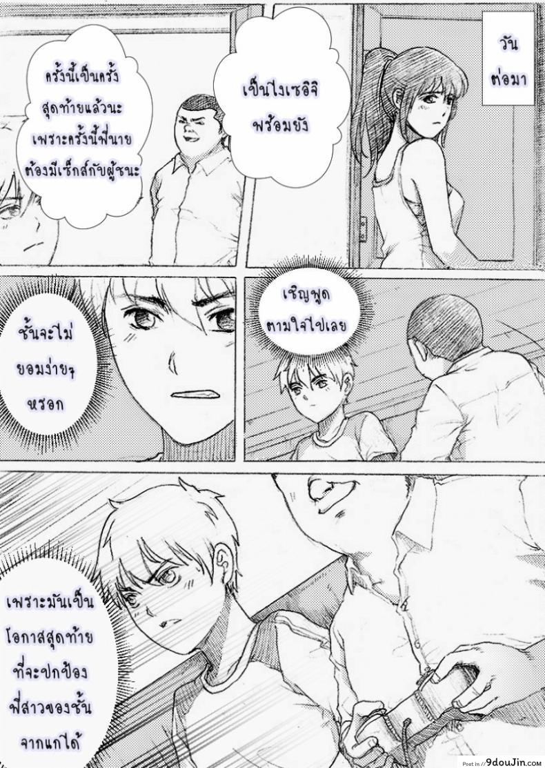 ca538c343179bf0fbdfab6cd10469afd