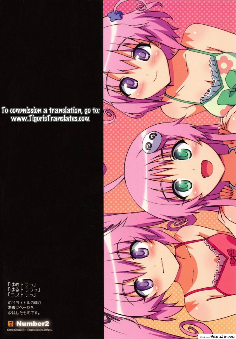 c2f584782065b2b275beb3af5d1ead19