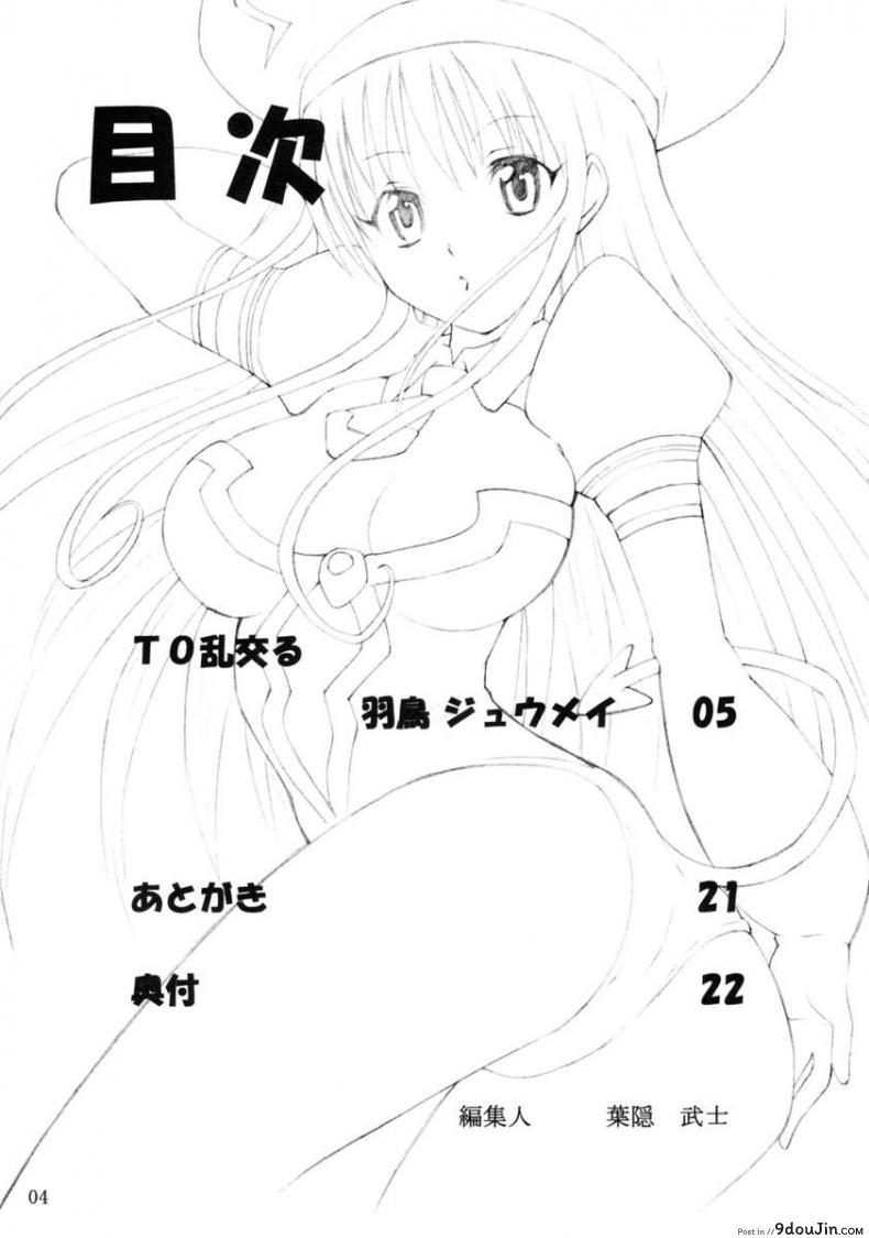 9c3c0da200c92b4703ae40246d591184