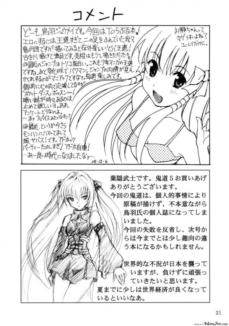 20b5bc025ce3c0d694f5641a5c359752