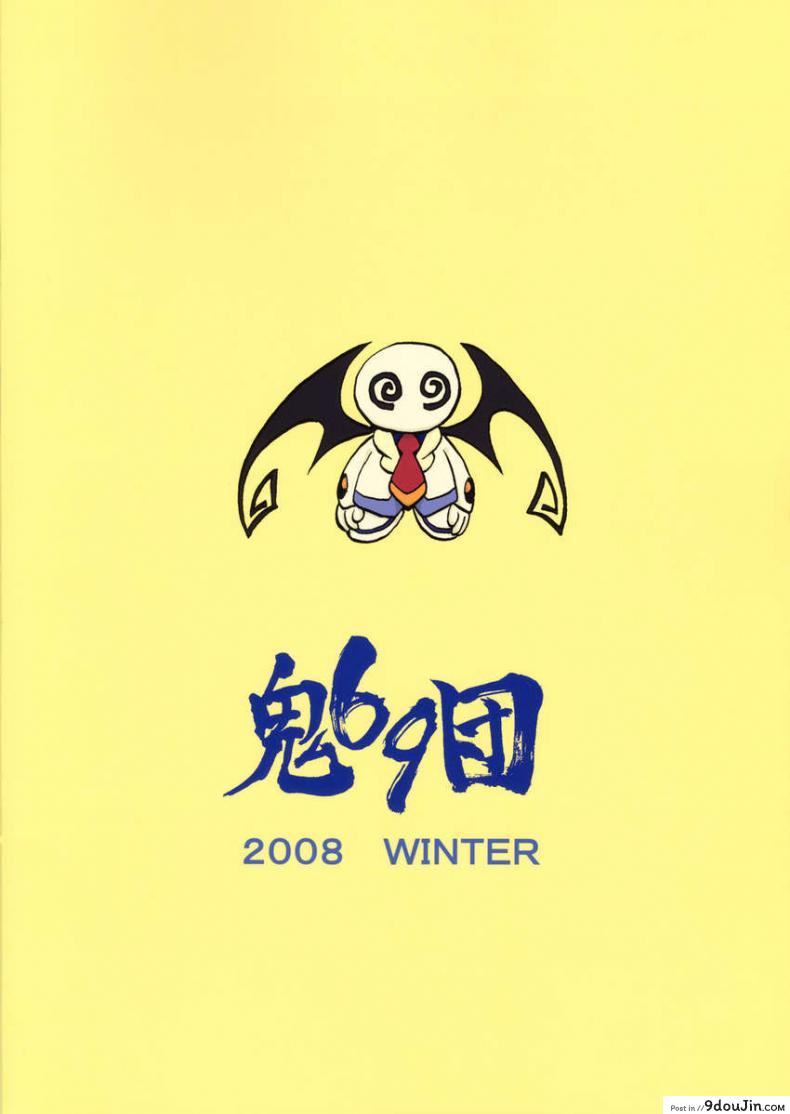 d489ce6a7e48a6893cf34df48cd51ba6