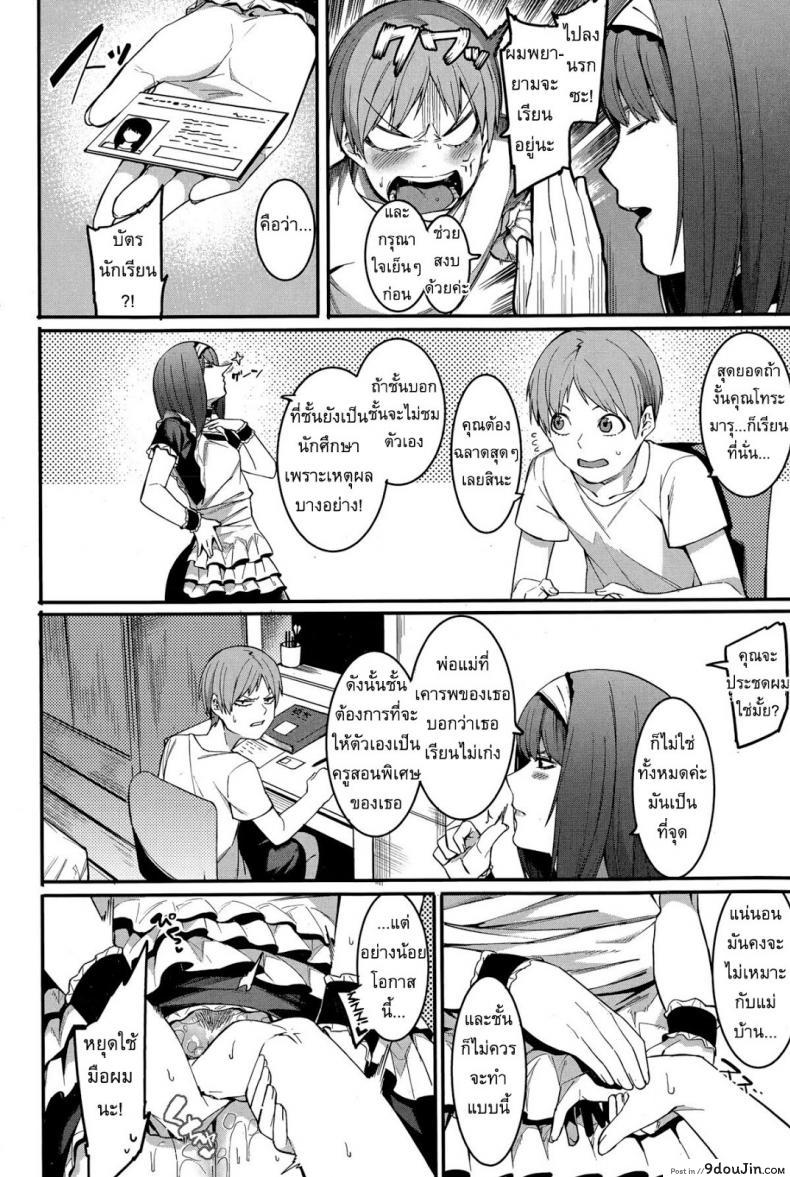 0ca561943b97fefeff232c8e567fac4c