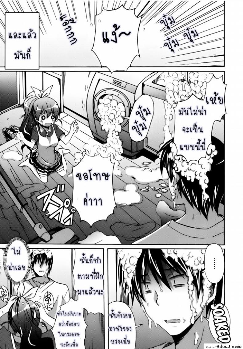 1058abae0dc372f4432cbea7fa123512