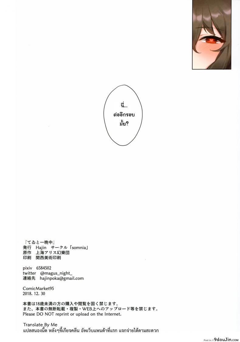 3278b8a0f52de0ff1c0d6cc1581ee50d