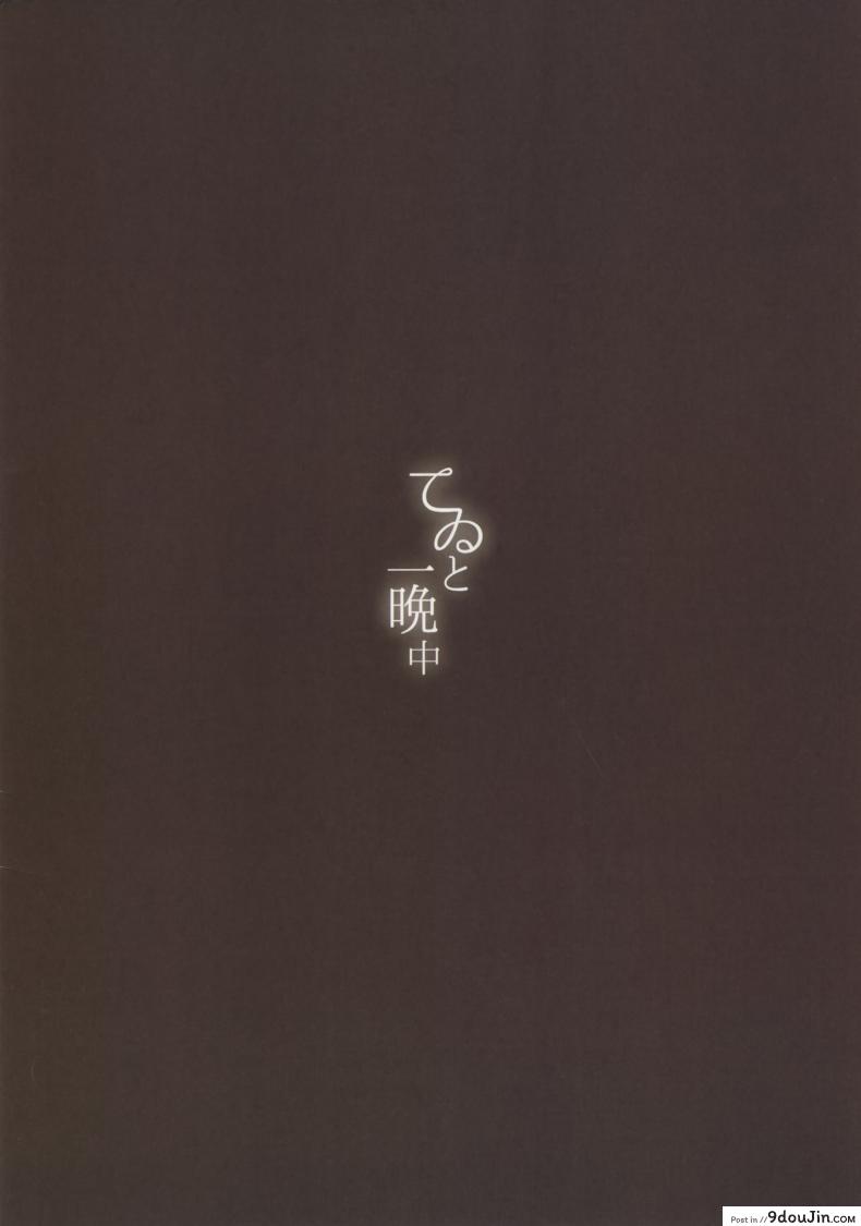 0ca561943b97fefeff232c8e567fac4c