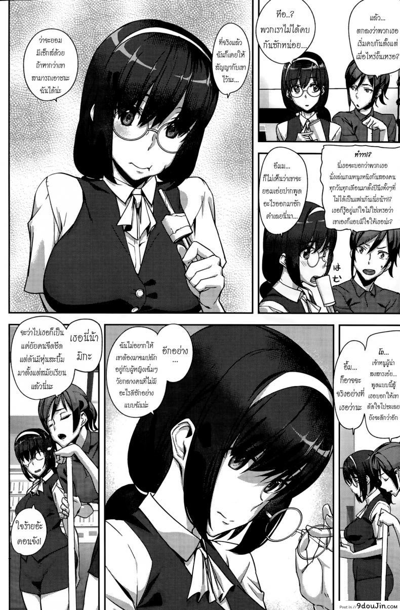 d5aaca660e8ae9c023e3fdc116b98757