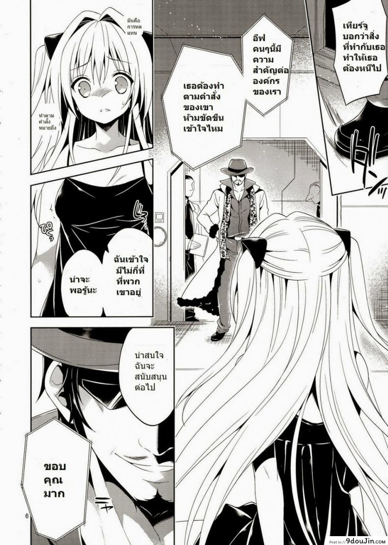 c05049e7cad7c646280ae12cfc7b6682