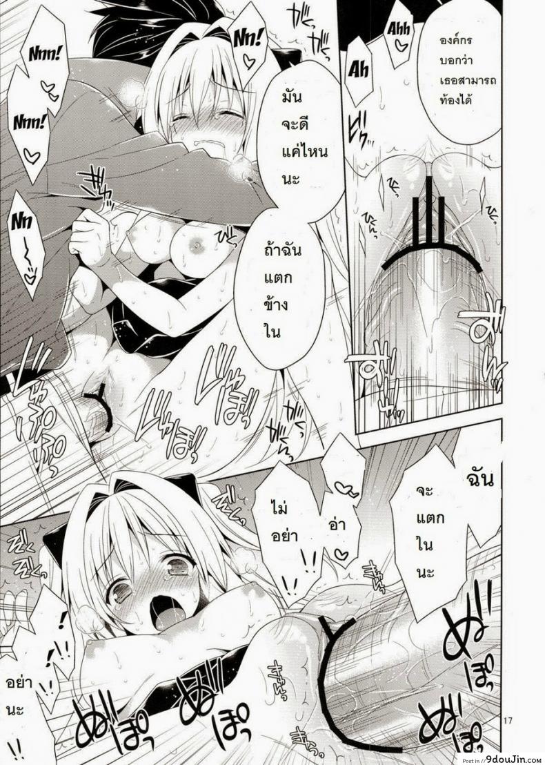 8875211eb032e0152b558229b52a9b2b