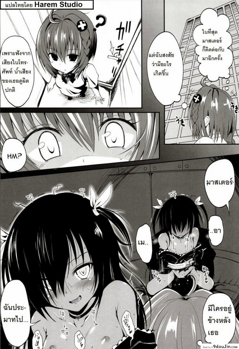 9c3c0da200c92b4703ae40246d591184