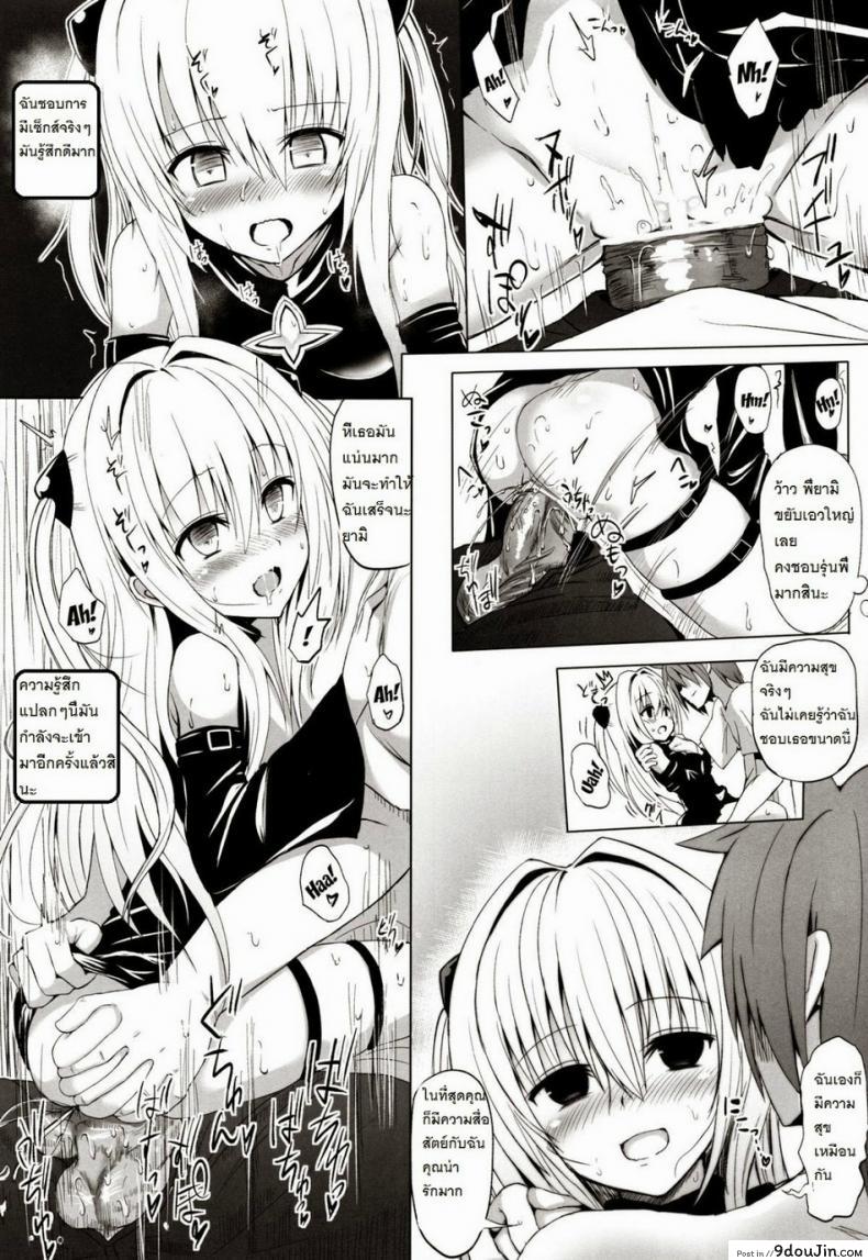 d489ce6a7e48a6893cf34df48cd51ba6