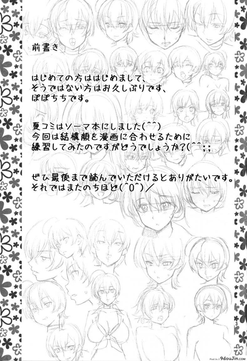 9c3c0da200c92b4703ae40246d591184