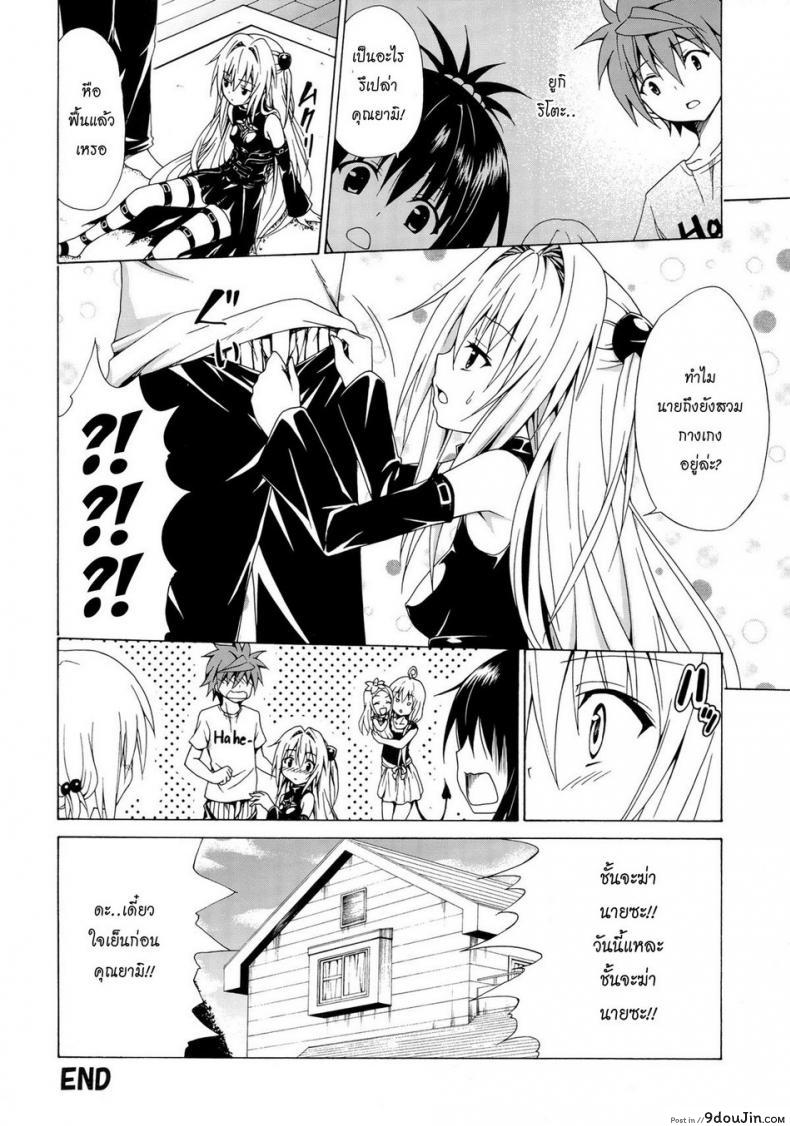 01a2b521919da2b37dda55d4dc4a26d5