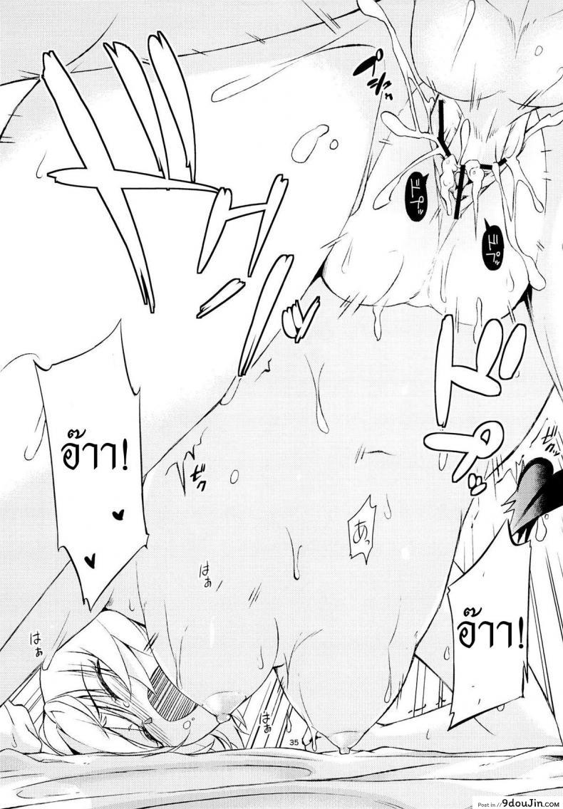 35996c518611ac5633e825a632908ade