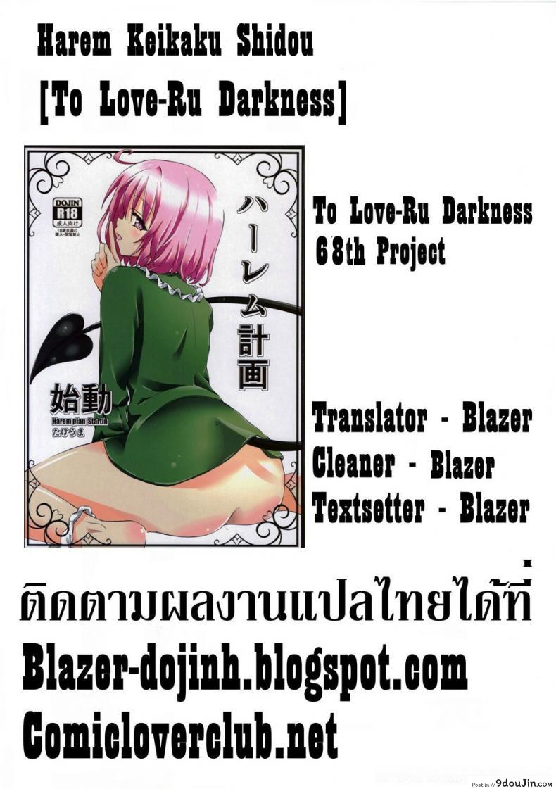 87d719e0915d5511a9e5fbe46c9b8148