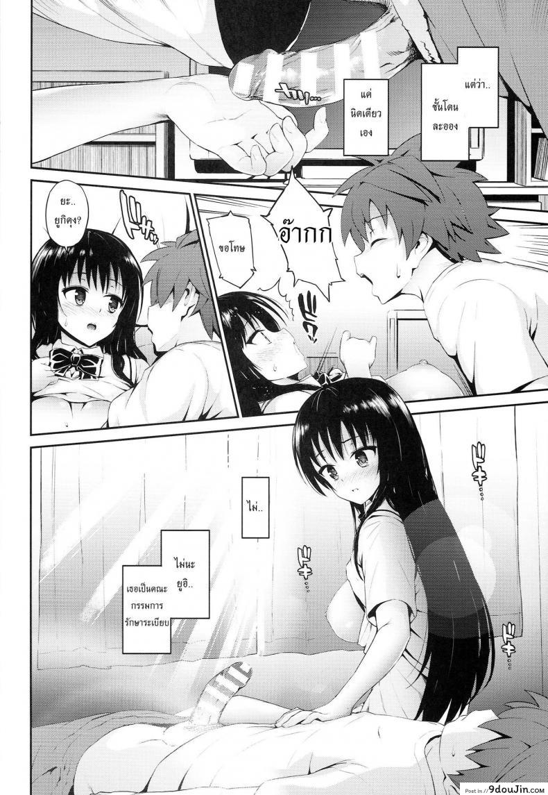 10679153688a7652fe1cc7d9f9040ddd