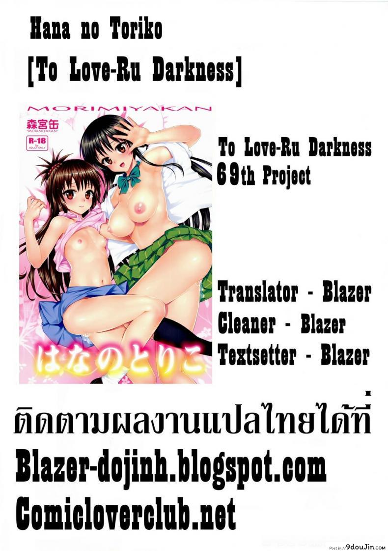 fa4909ecd4a393be228da6c0dec8866a