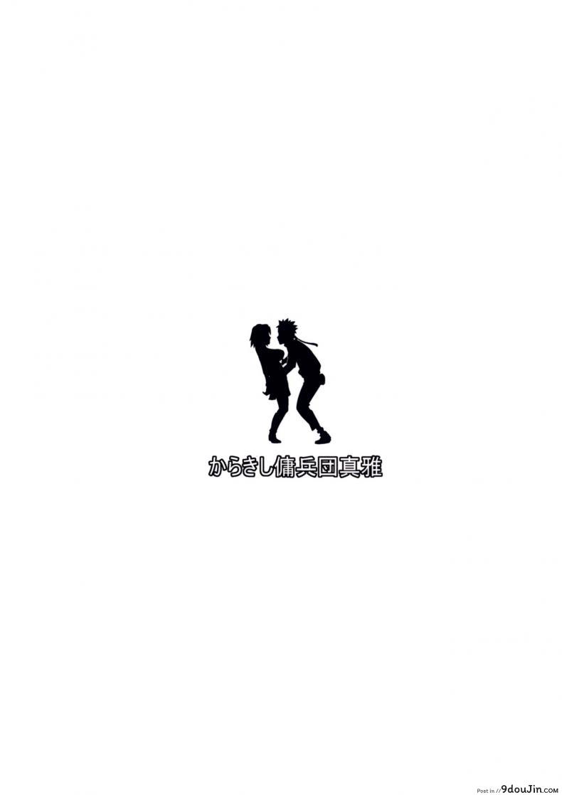 d489ce6a7e48a6893cf34df48cd51ba6