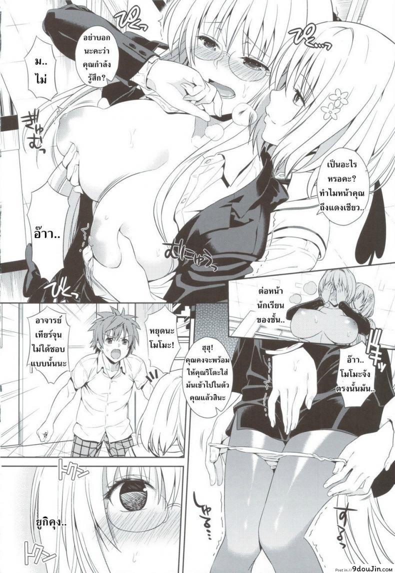 10679153688a7652fe1cc7d9f9040ddd