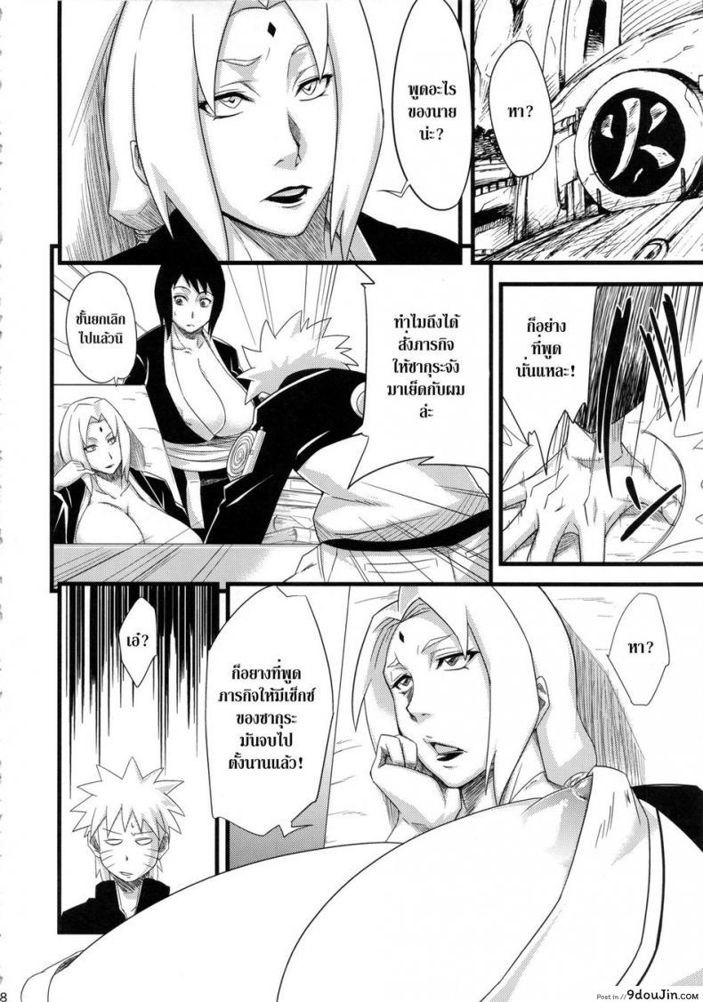 10679153688a7652fe1cc7d9f9040ddd