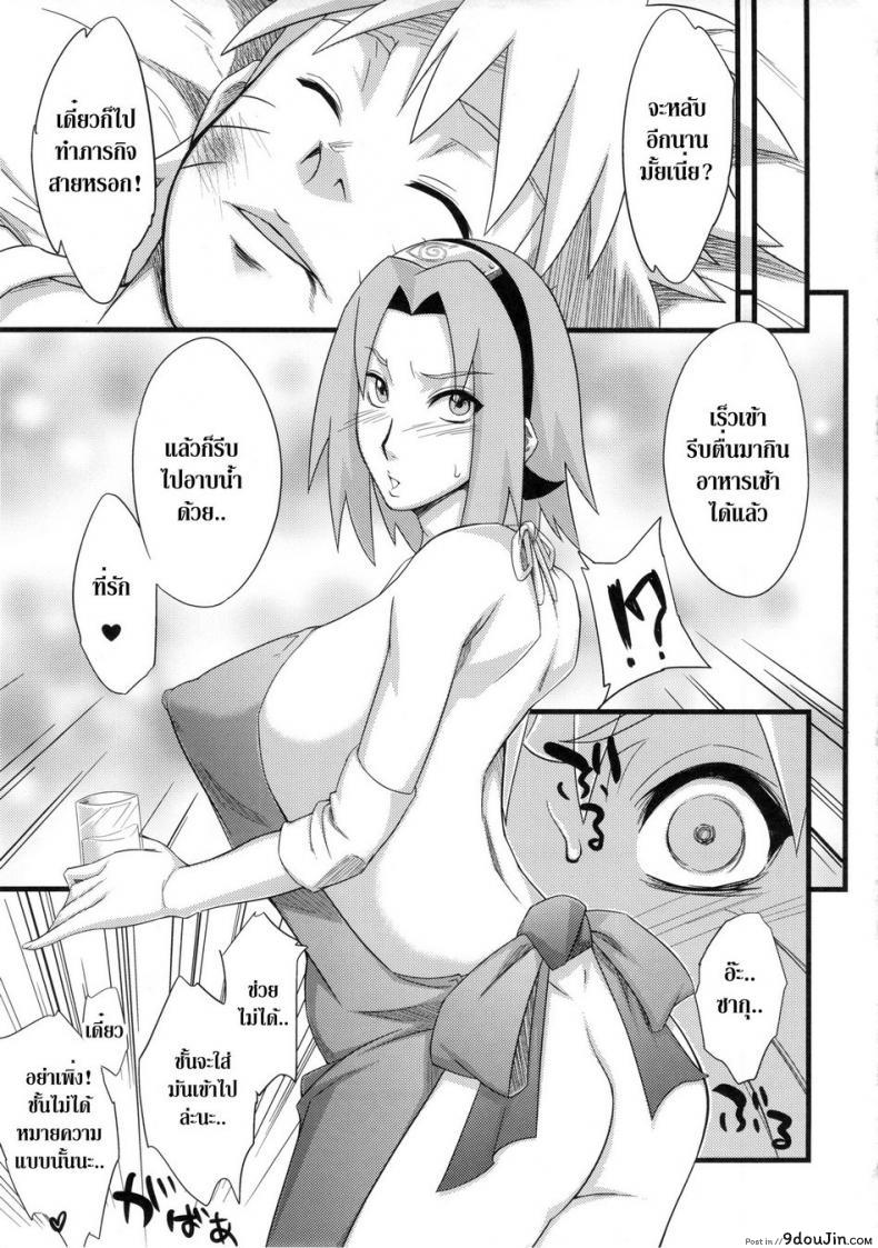 35996c518611ac5633e825a632908ade