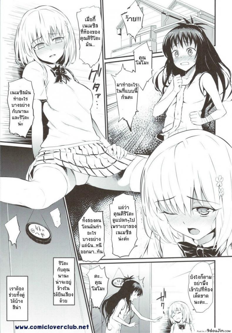 11f5315d0fdebb3df4e4554339df02f2