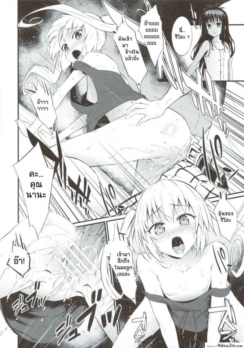 9c3c0da200c92b4703ae40246d591184