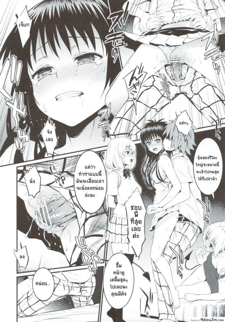 c2f584782065b2b275beb3af5d1ead19