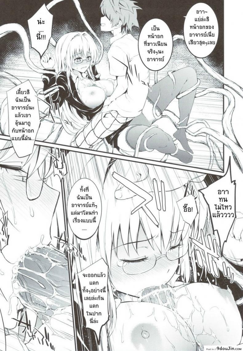 eda66bc3c7fe4bf609a286d796a7c9c9