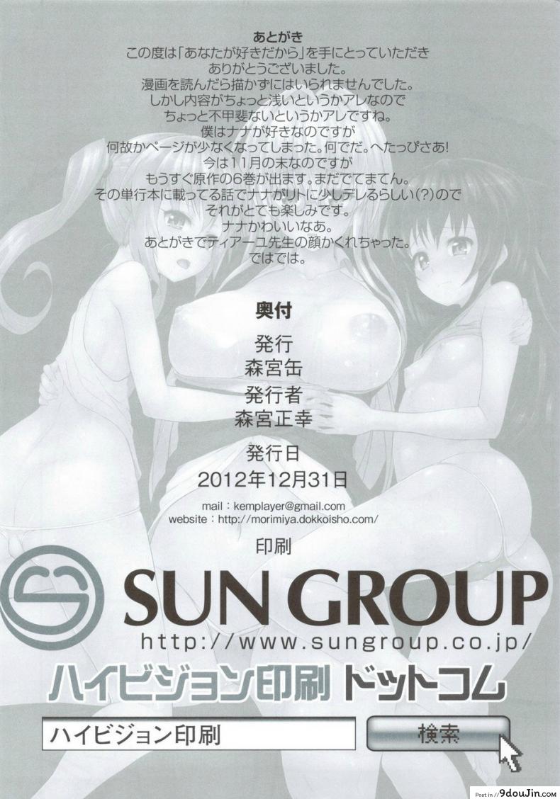 b8417d0e8c01bcc256b36dcb32466a41