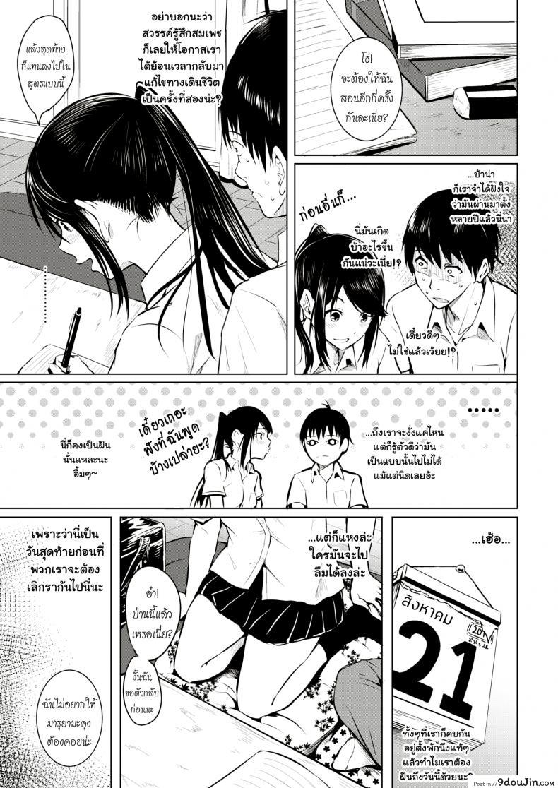 b07f55c7fd136392763729b9782f7776