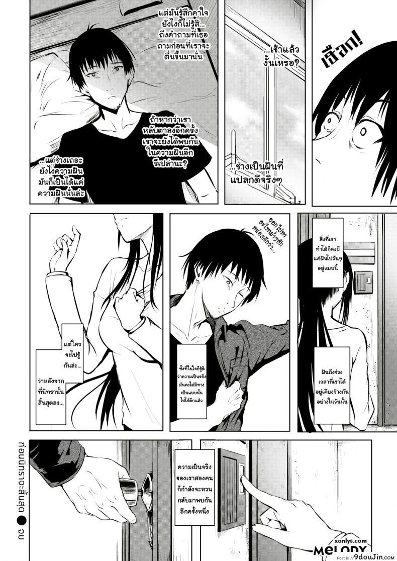 5c7093581242c31e1fe93ddec7ffda0b